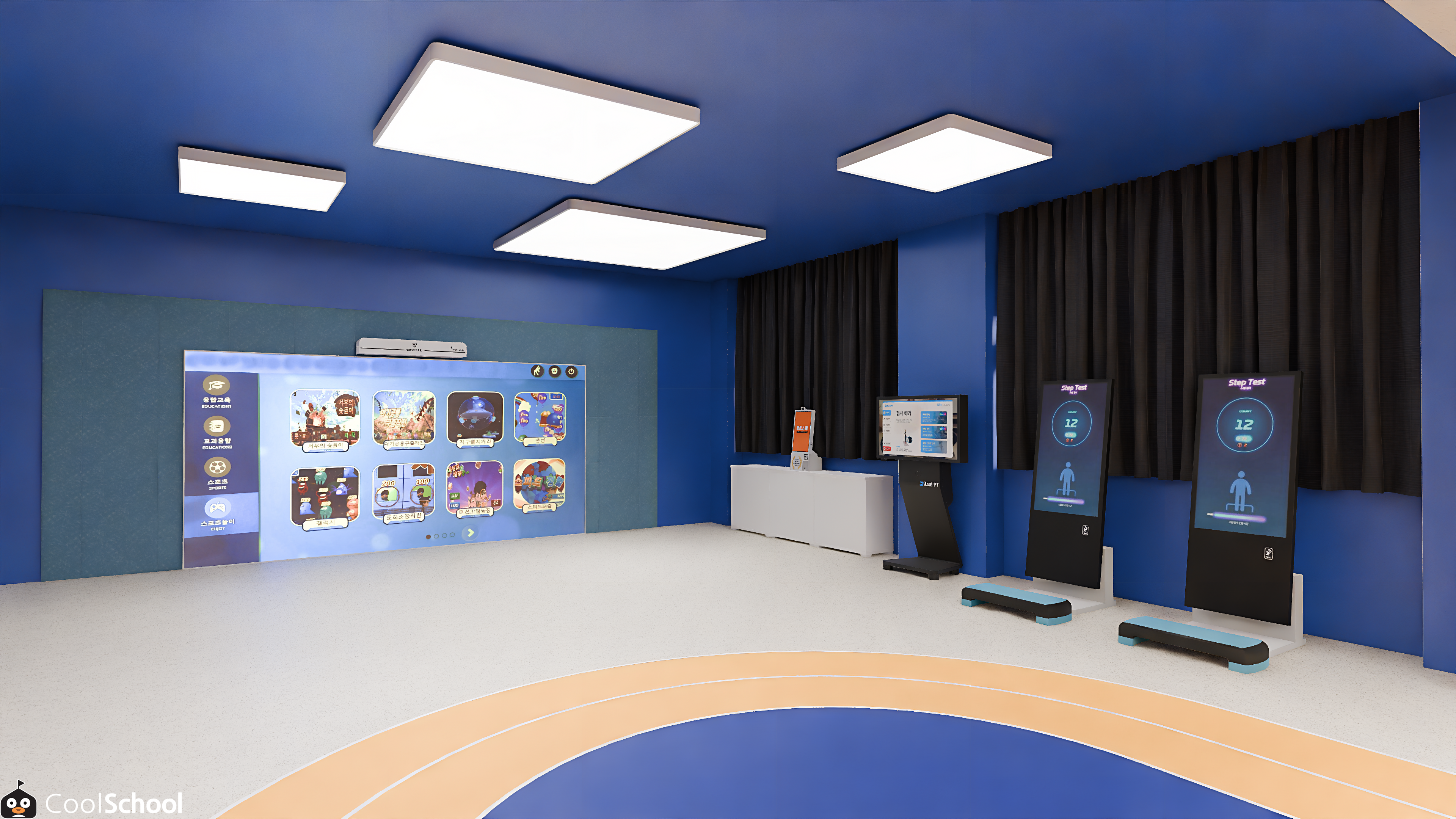 테마교실 이미지