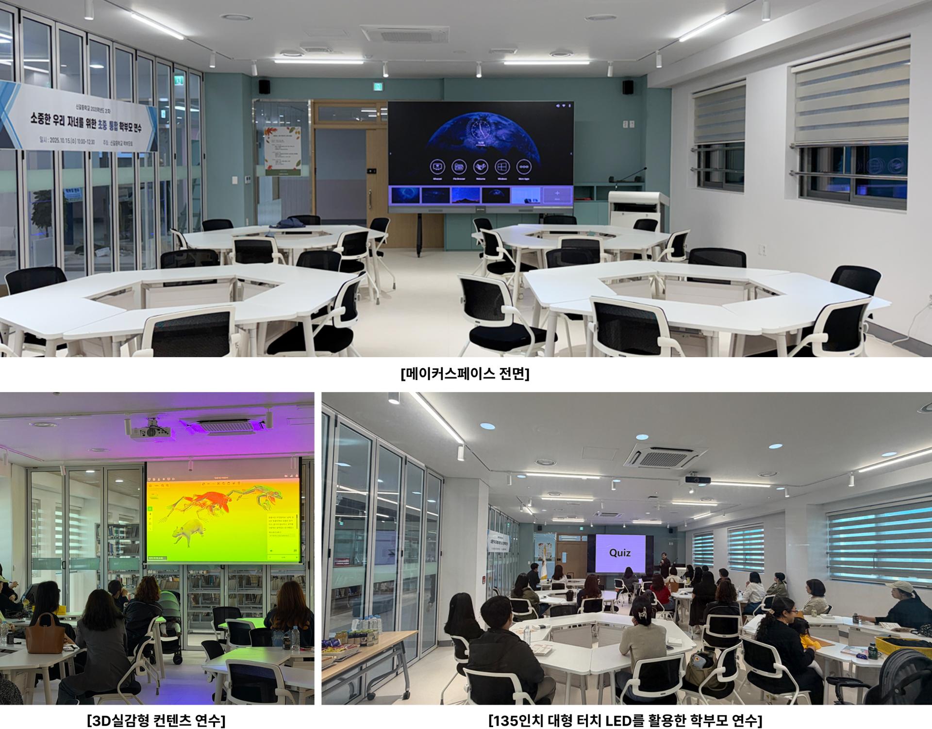 05 교실3.jpg